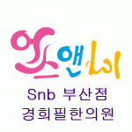 fff_snb-logo